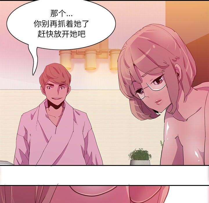 恶母传 第 10 话 第58页