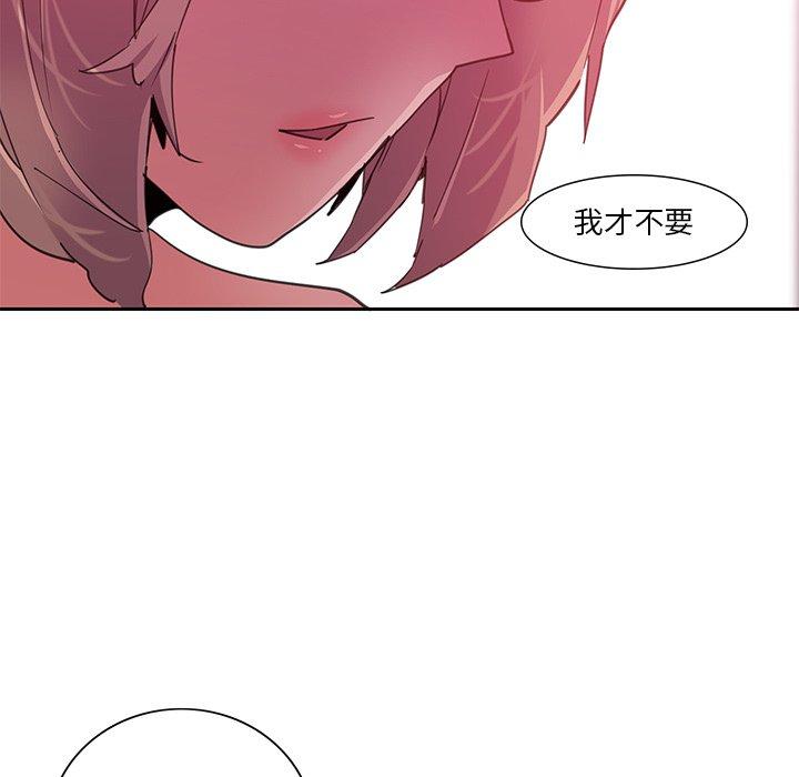 恶母传 第 10 话 第59页