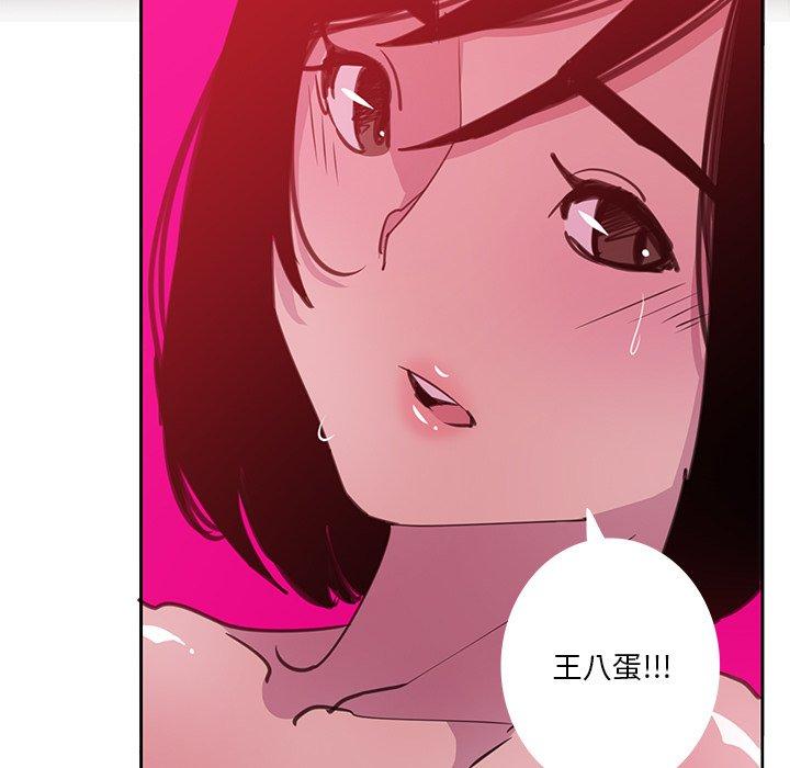 恶母传 第 10 话 第88页
