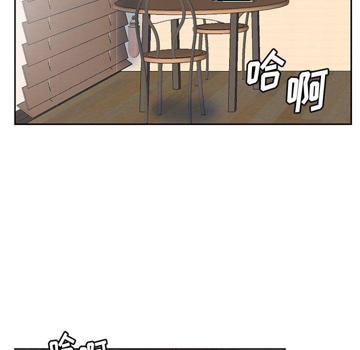 恶母传 第 10 话 第91页