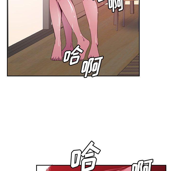 恶母传 第 10 话 第93页