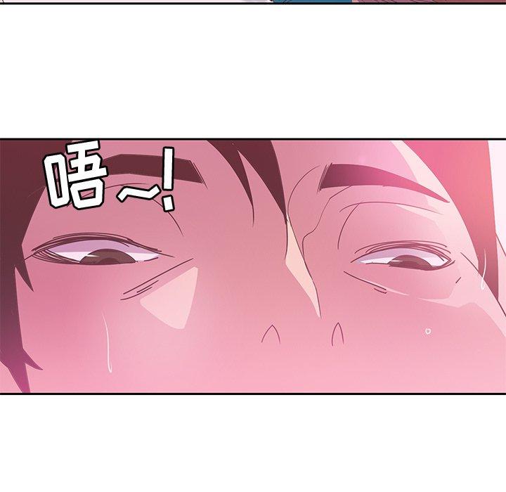 恶母传 第 11 话 第6页