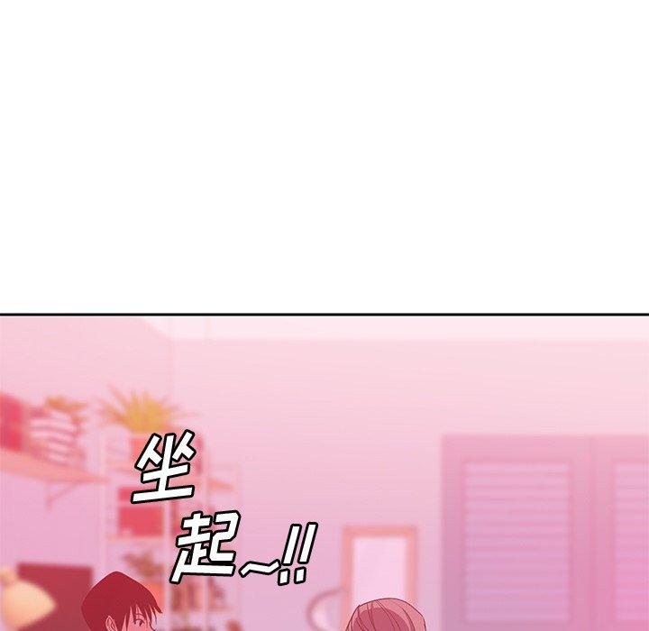 恶母传 第 11 话 第11页