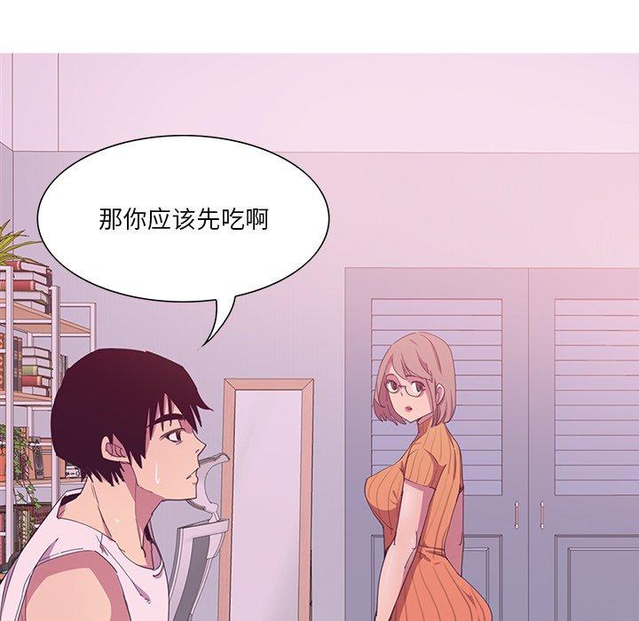 恶母传 第 11 话 第23页
