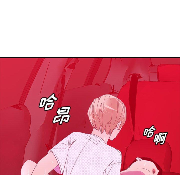 恶母传 第 11 话 第40页