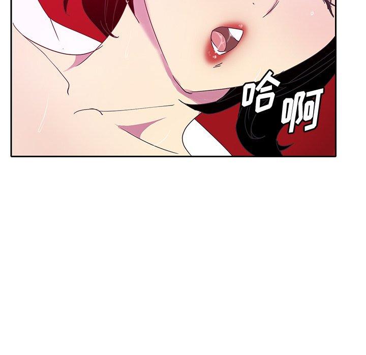 恶母传 第 11 话 第46页