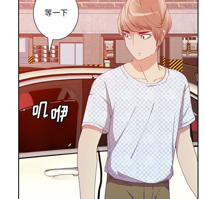 恶母传 第 11 话 第62页