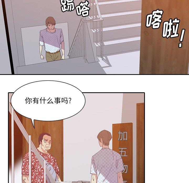 恶母传 第 11 话 第68页