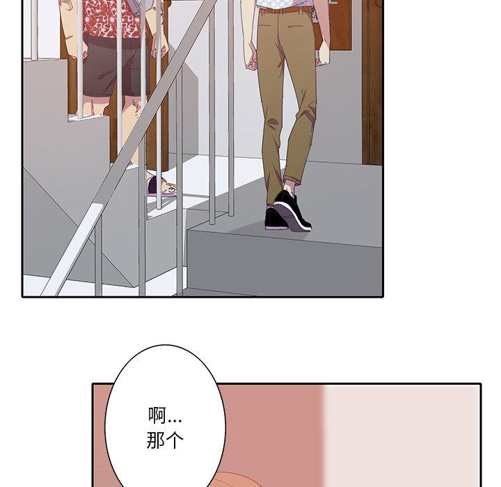 恶母传 第 11 话 第69页