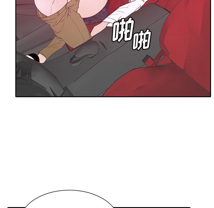 恶母传 第 11 话 第50页