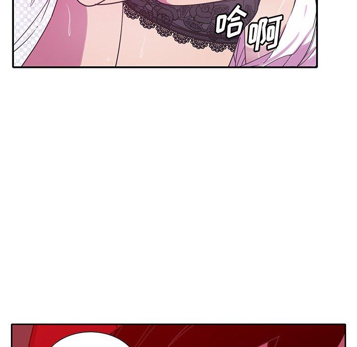 恶母传 第 11 话 第52页