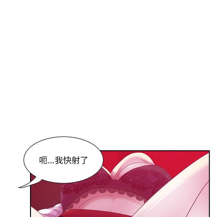 恶母传 第 11 话 第54页
