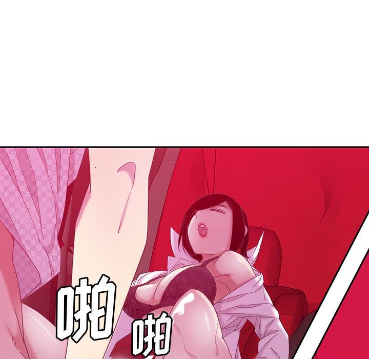恶母传 第 11 话 第56页