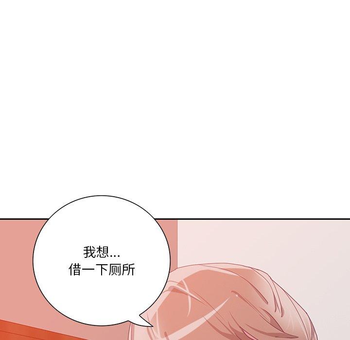 恶母传 第 11 话 第71页