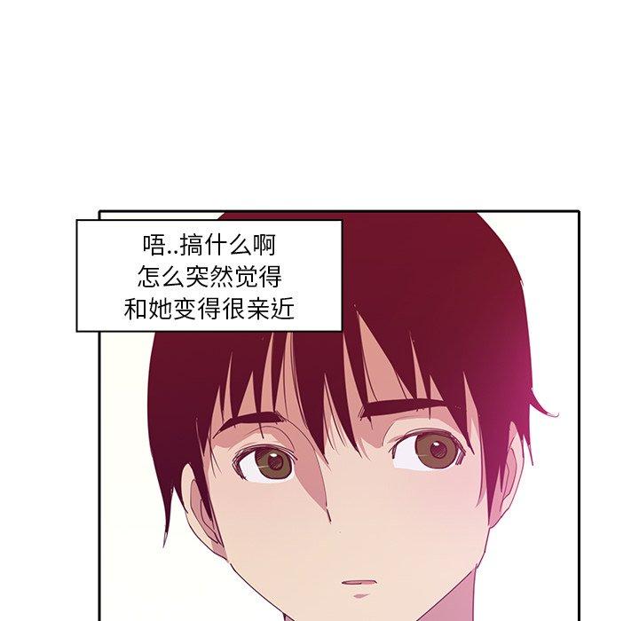恶母传 第 11 话 第90页