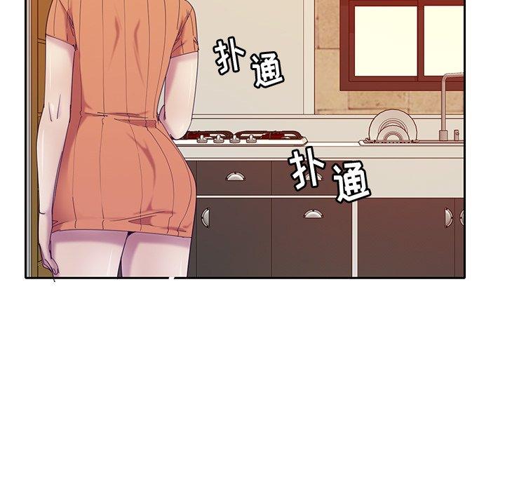 恶母传 第 11 话 第97页