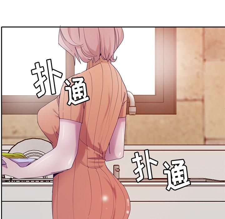 恶母传 第 11 话 第98页