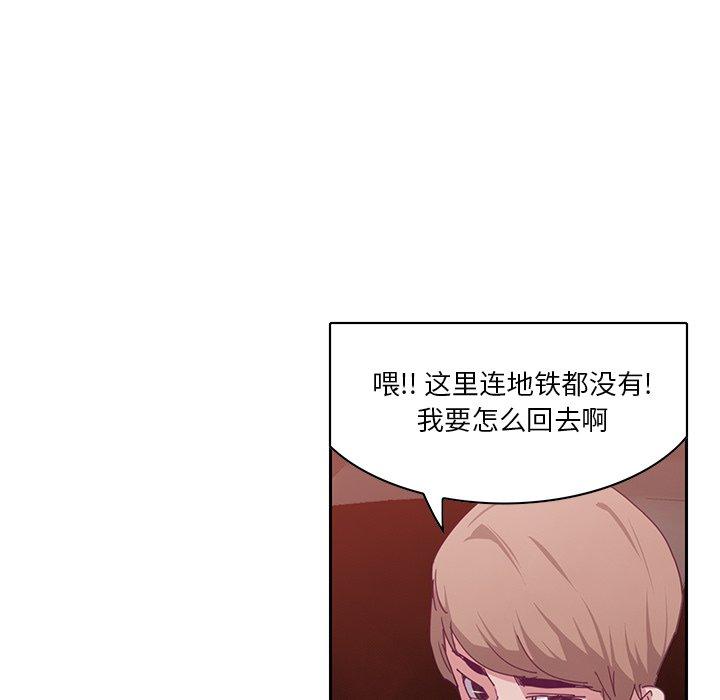恶母传 第 11 话 第82页