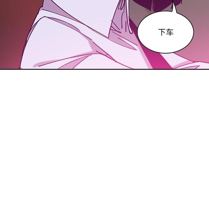 恶母传 第 11 话 第85页