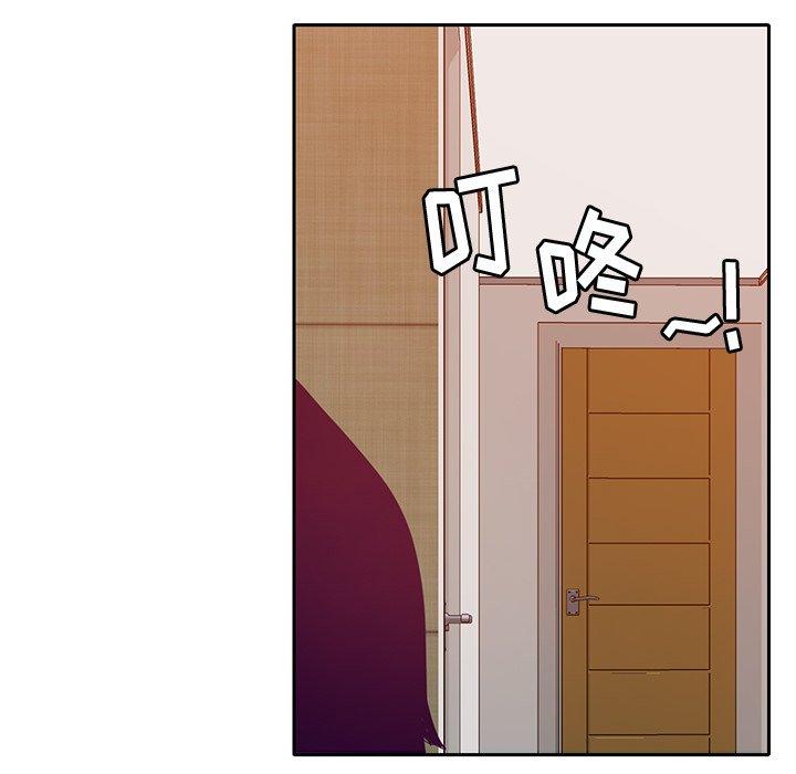 恶母传 第 11 话 第110页