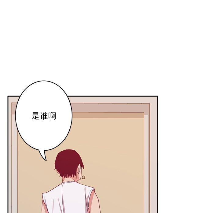 恶母传 第 11 话 第112页