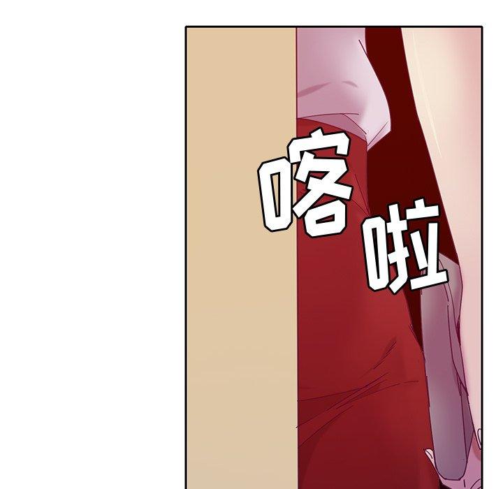 恶母传 第 11 话 第114页