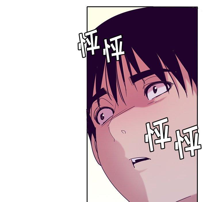 恶母传 第 11 话 第100页