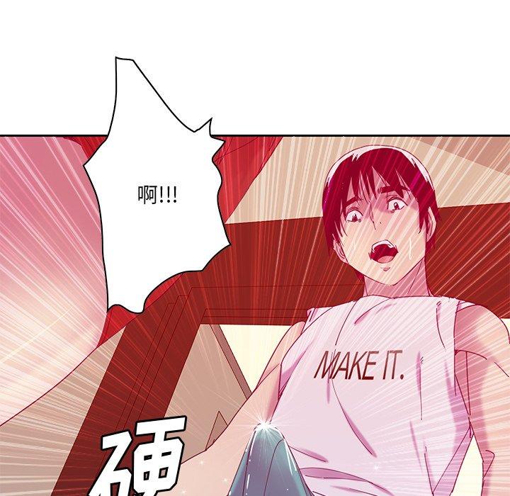 恶母传 第 11 话 第122页