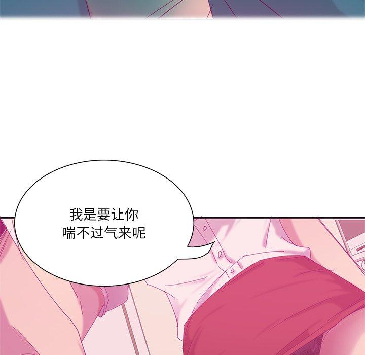 恶母传 第 12 话 第26页