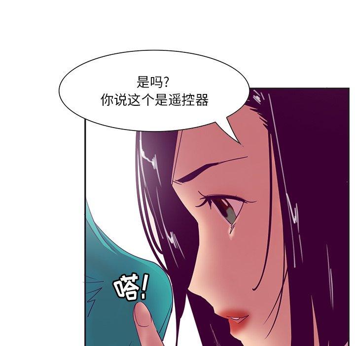 恶母传 第 12 话 第10页