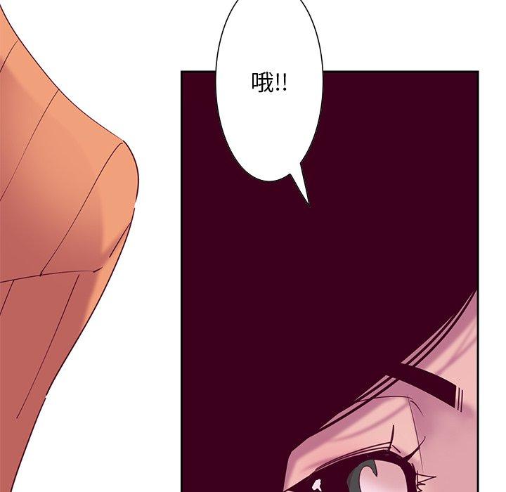 恶母传 第 12 话 第50页