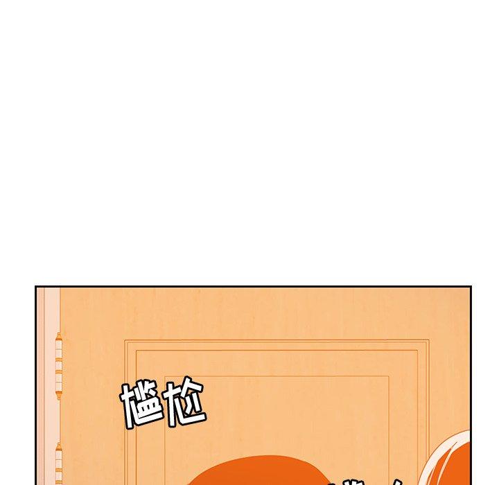 恶母传 第 12 话 第81页