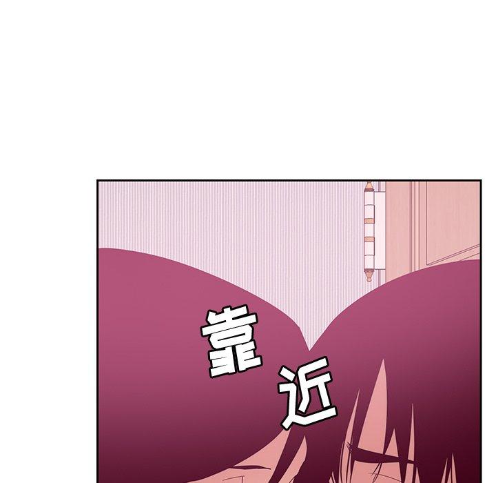 恶母传 第 12 话 第83页