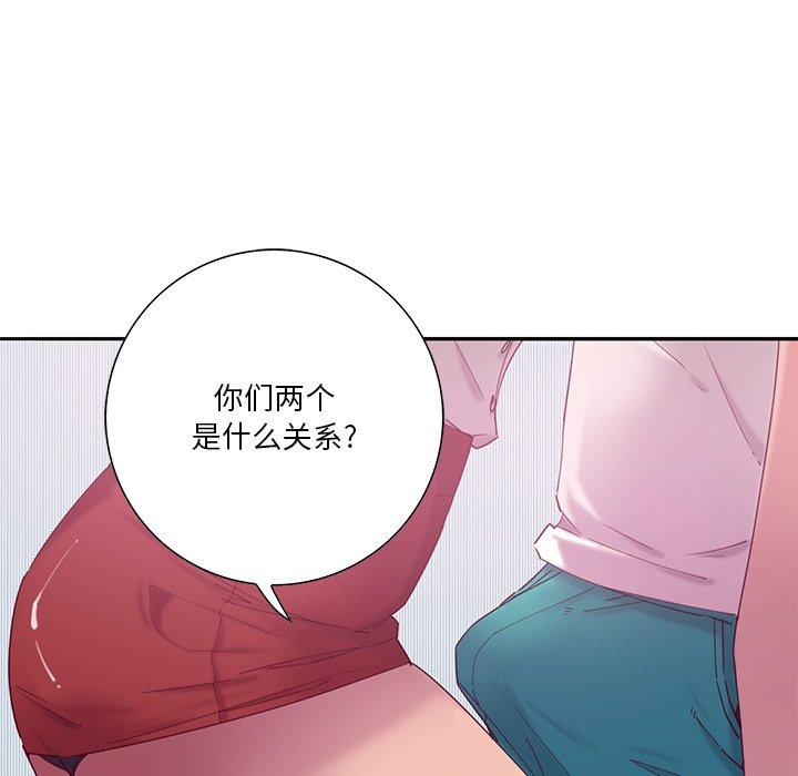 恶母传 第 12 话 第85页