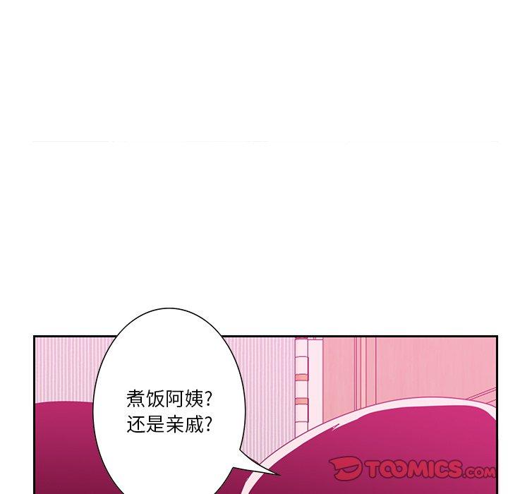 恶母传 第 12 话 第87页