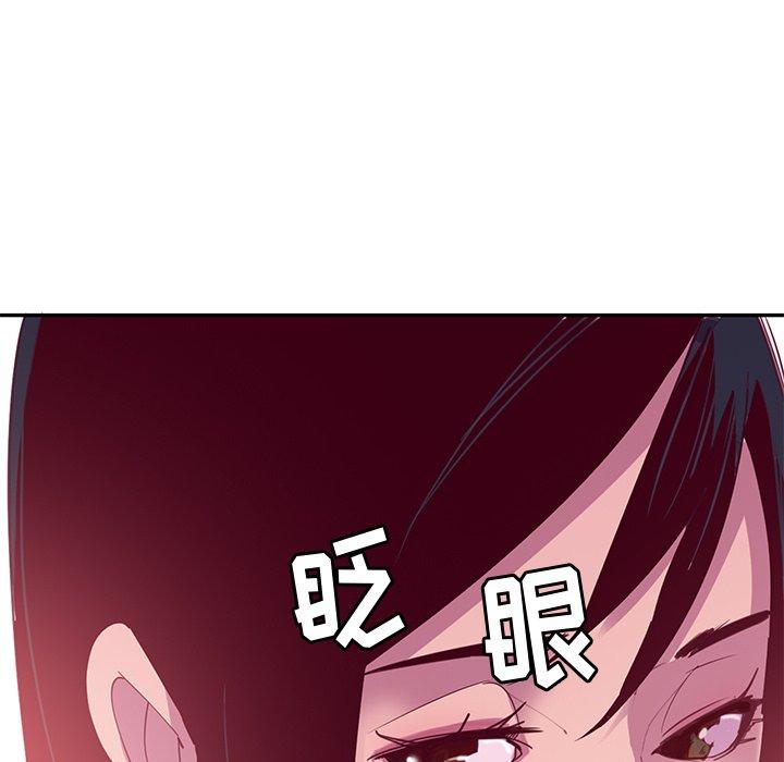 恶母传 第 12 话 第73页