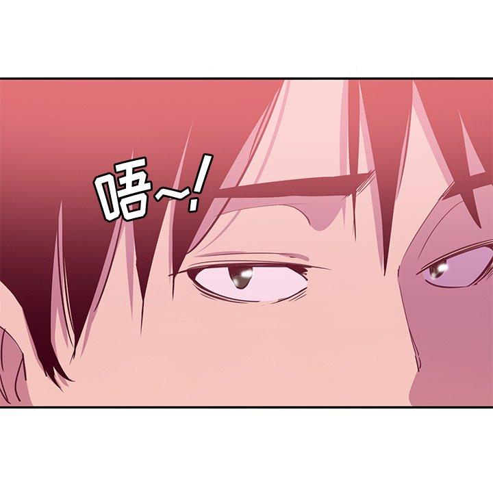 恶母传 第 12 话 第75页