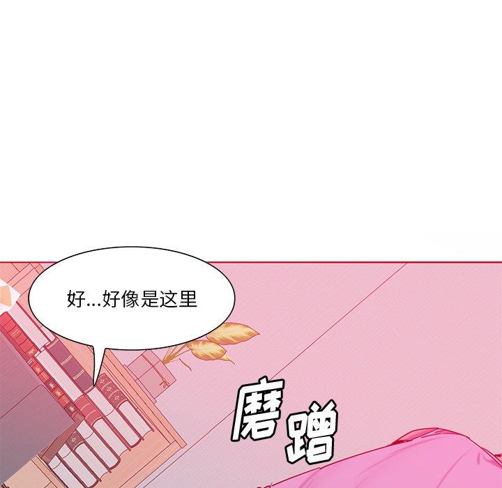 恶母传 第 13 话 第105页