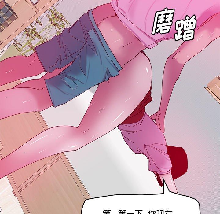 恶母传 第 13 话 第106页