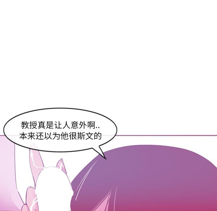 恶母传 第 13 话 第7页
