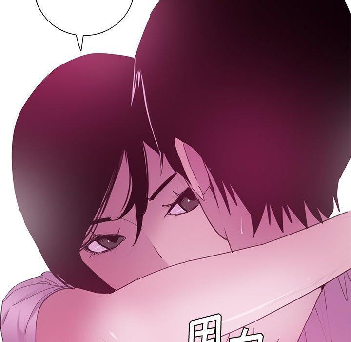 恶母传 第 13 话 第29页