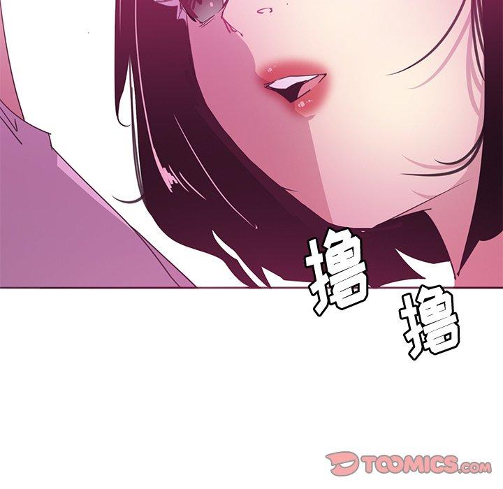 恶母传 第 13 话 第50页