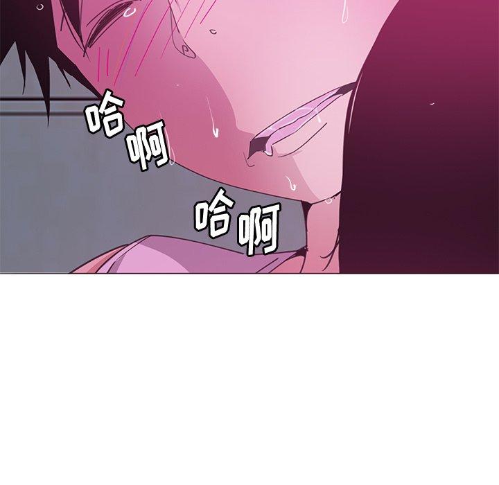 恶母传 第 13 话 第54页