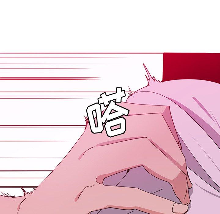 恶母传 第 13 话 第75页