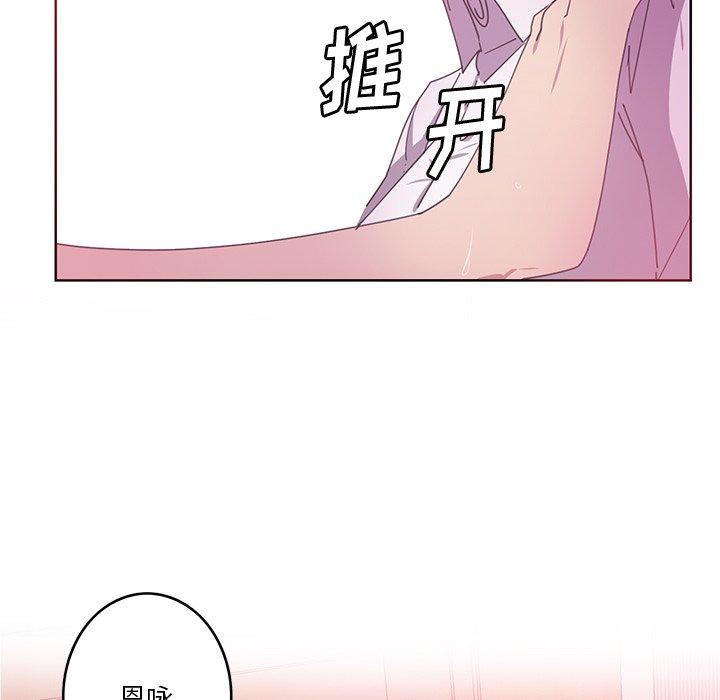 恶母传 第 13 话 第60页
