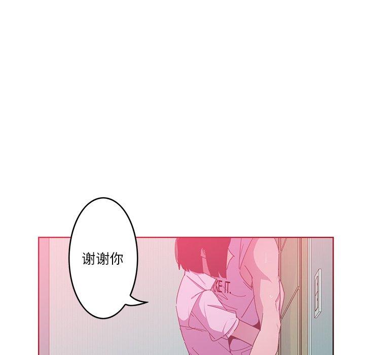 恶母传 第 13 话 第66页