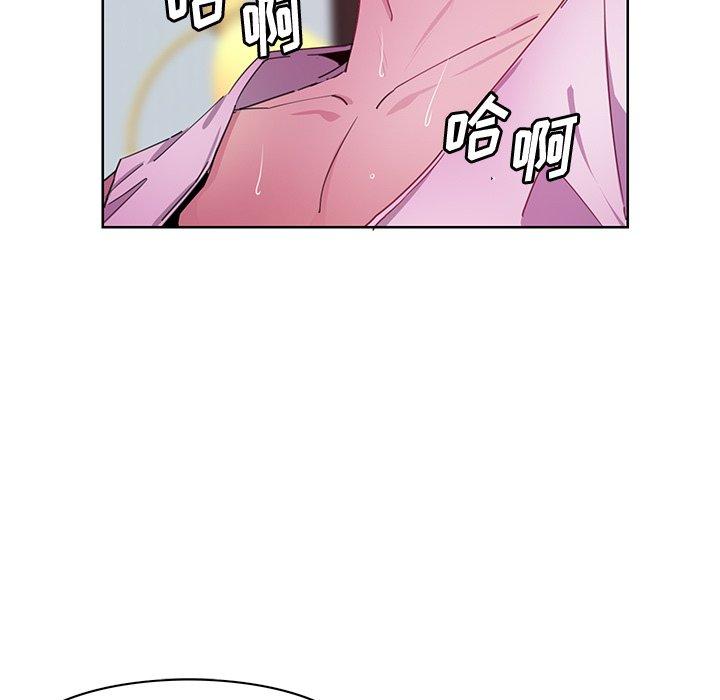 恶母传 第 14 话 第15页