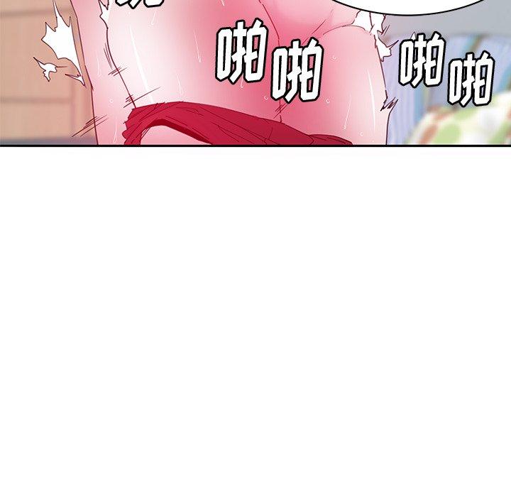 恶母传 第 14 话 第28页