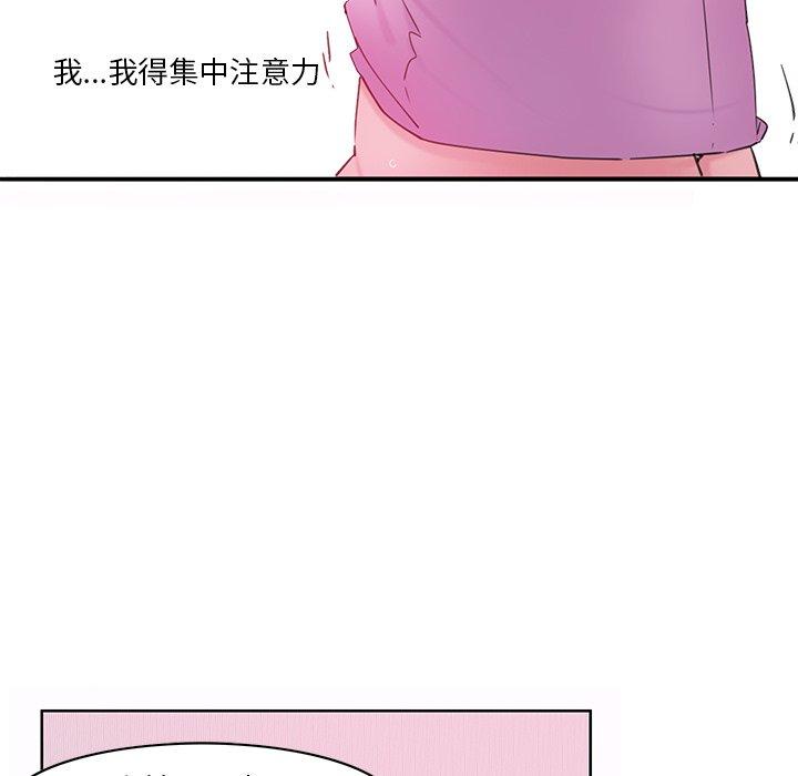 恶母传 第 14 话 第43页