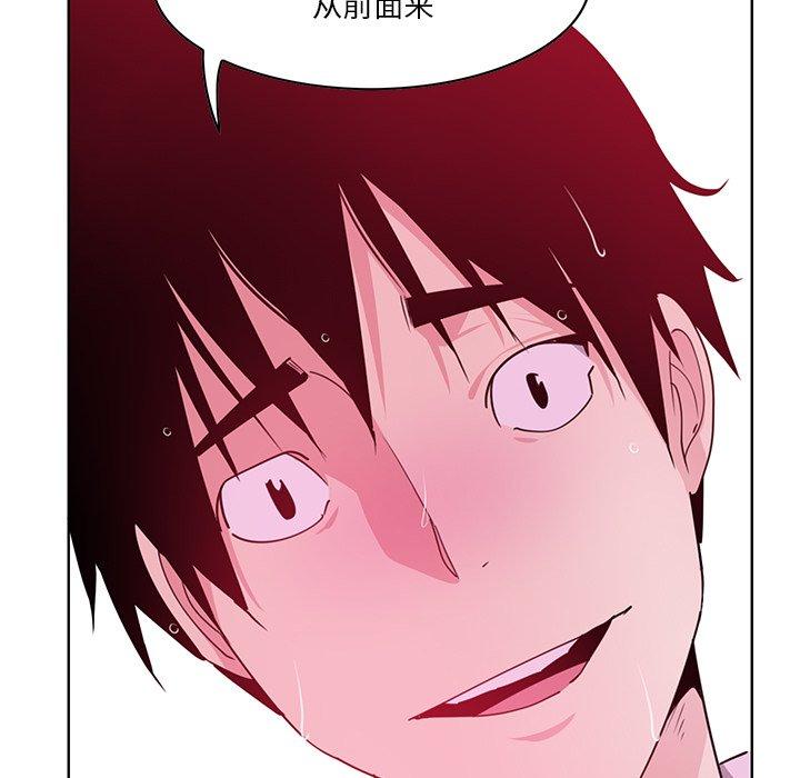 恶母传 第 14 话 第64页
